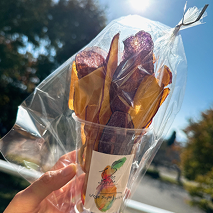 自家製野菜チップス